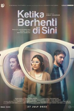 Однажды всё закончится (2023)