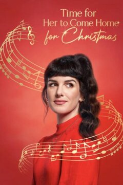 Рождество — самое время вернуться домой (2023)