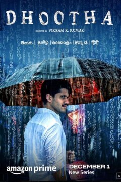 Вестник (2022)