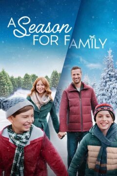 Семейный сезон (2023)