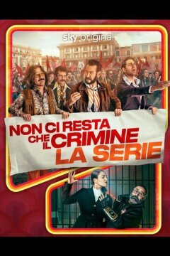 Придётся пойти на преступление (2023)