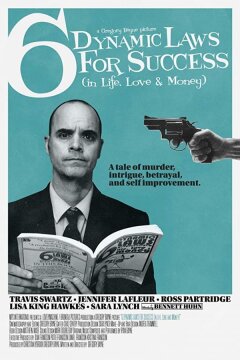 Шесть законов успешного развития событий (в жизни, любви и деньгах) (2017)