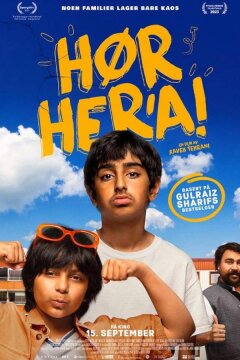 Преображение (2023)