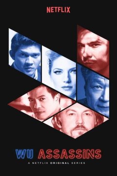 «У» значит убийцы / Убийцы Ву (2019)