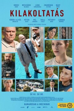 Выселение (2021)