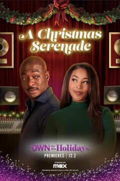 Рождественская серенада (2023)