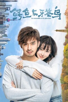 Крокодил и птица ржанка / Как чистить зубы крокодилу (2019)