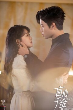 Вечная любовь (2023)