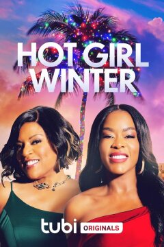 Жаркий зимний отдых (2023)