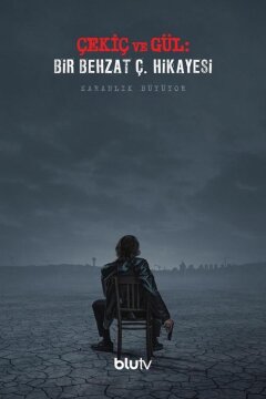 Молот и роза: История Бехзата Ч. (2023)