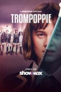 Тамбурмажоретки (2023)