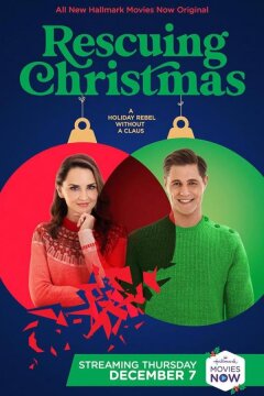 Спасая Рождество (2023)