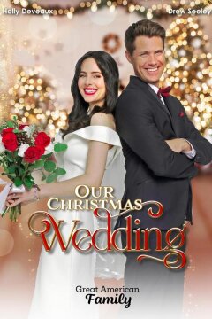 Наша рождественская свадьба (2023)