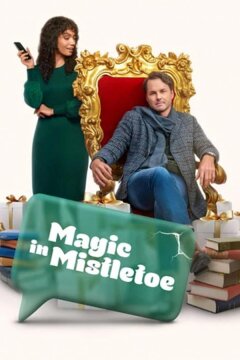 Магия омелы (2023)