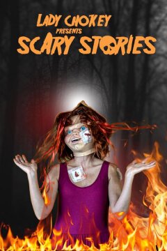 Леди Душилка и ее страшные истории (2022)