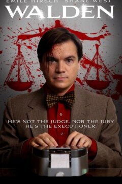 Стенографист (2023)