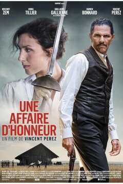 Первая дуэль (2023)