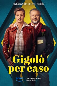 Жиголо по случайности (2023)