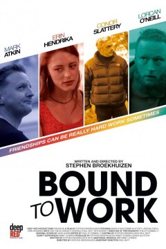 Дело верняк (2022)