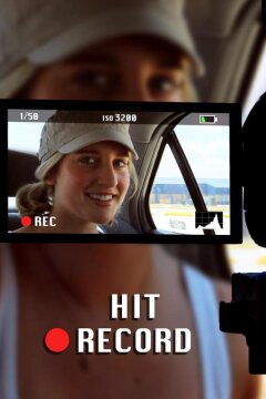 Хитовая песня (2020)