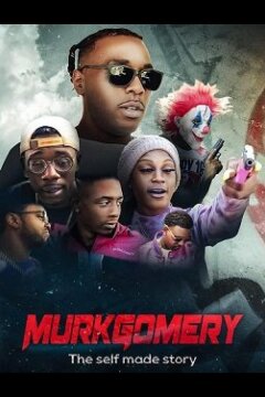 Обратная сторона Монтгомери (2020)