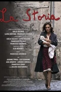 Её история (2024)