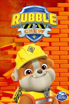 Крепыш и команда (2022)