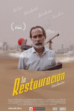 Реставрация (2020)