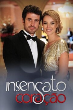 Безрассудное сердце (2011)