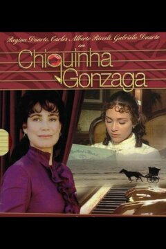 Шикинья Гонзага (1999)