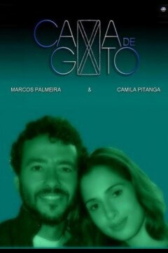 Колыбель кота (2009)