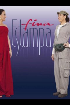 Изысканная гравюра (2011)