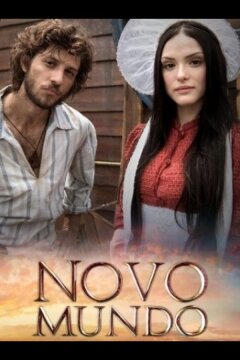 Новый мир (2017)