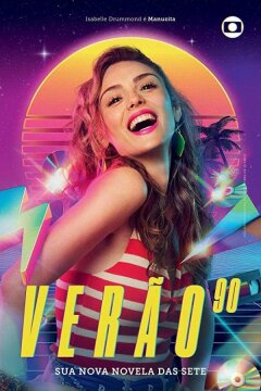 Лето 90 х (2019)