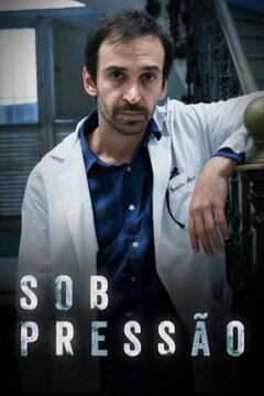 Под давлением (2017)