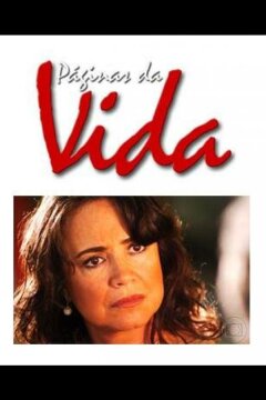 Страницы жизни (2006)