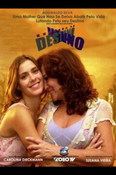 Хозяйка судьбы (2004)