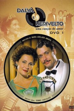 Далва и Эривелту (2010)