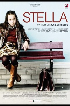 Стелла (2008)