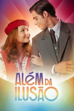 Вне иллюзий (2022)