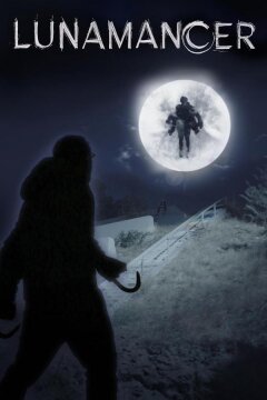 Лунамансер (2021)
