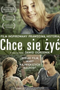 Желание жить / Хочется жить (2013)