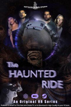 Призрачная поездка (2022)