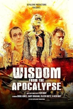 Уроки апокалипсиса (2023)