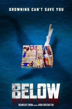 Глубина (2023)