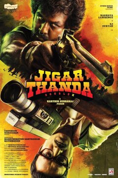 Хладнокровный: дубль второй (2023)