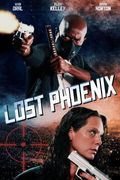 Потерянный феникс (2023)