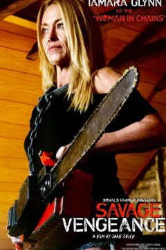 Дикая месть (2023)