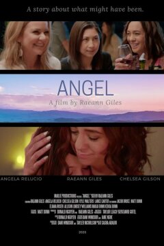 Ангел (2022)