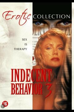 Непристойное поведение 3 (1995)